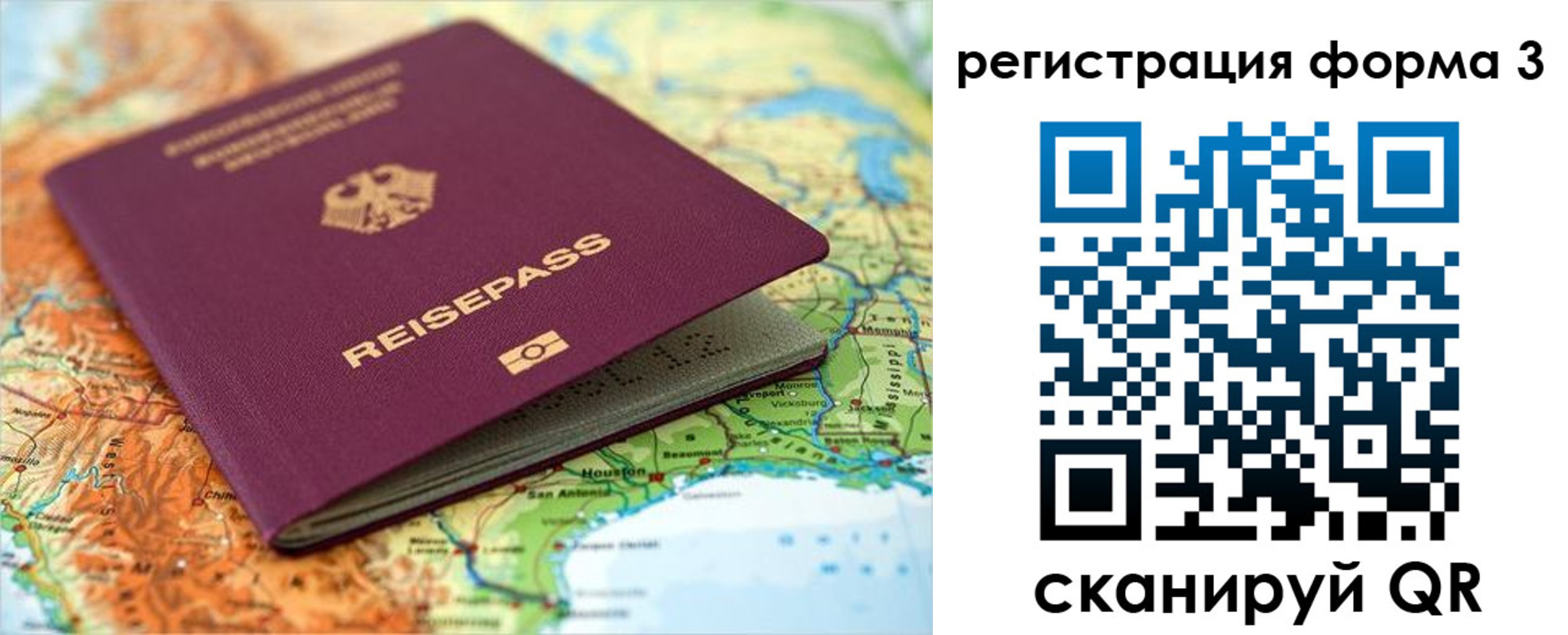 прописка иностранных граждан в Навашино